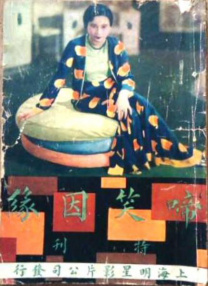 亚洲h精品动漫在线观看